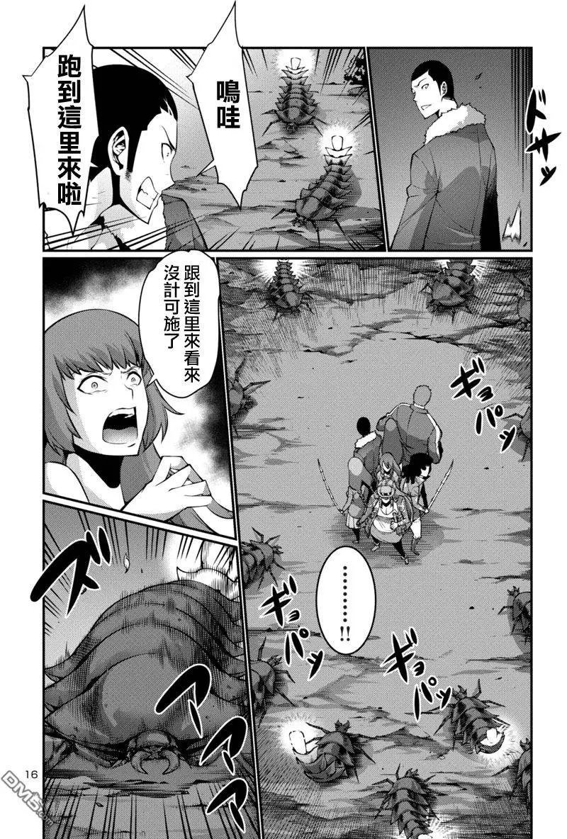 第17回 逃走后篇