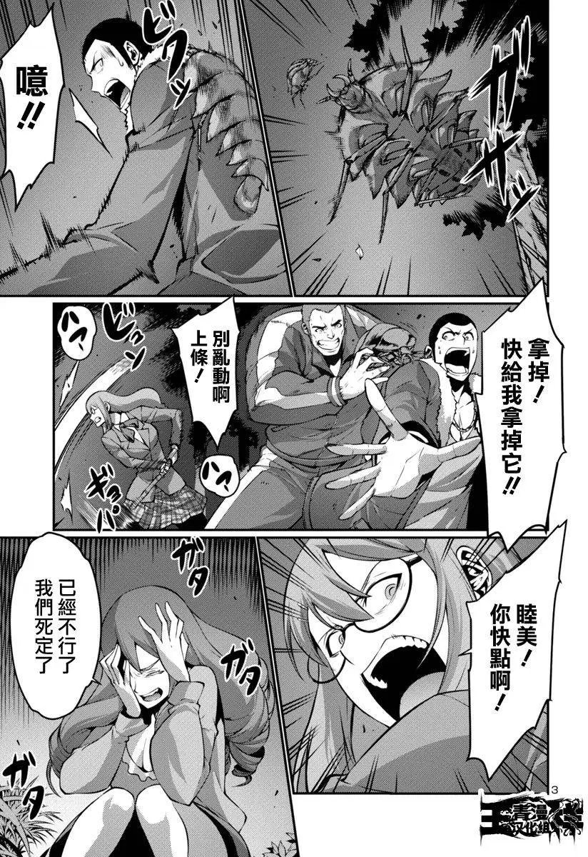 第18回