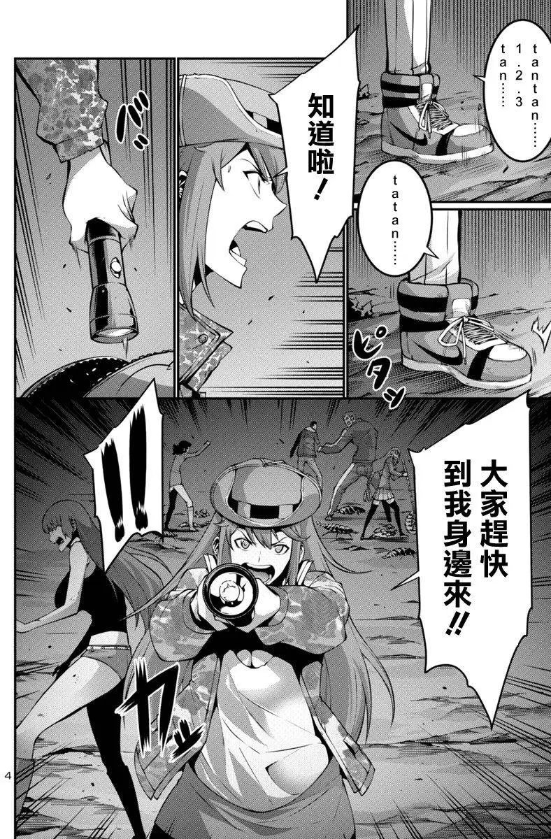第18回