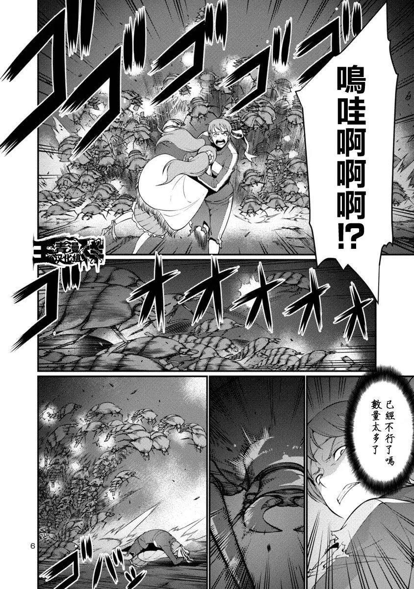 第18回