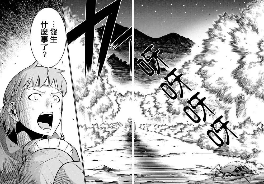 第18回