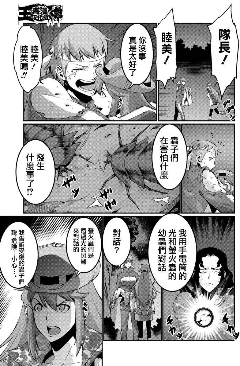 第18回