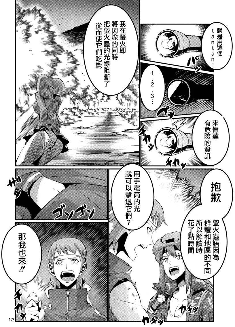 第18回