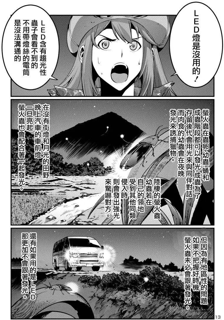 第18回