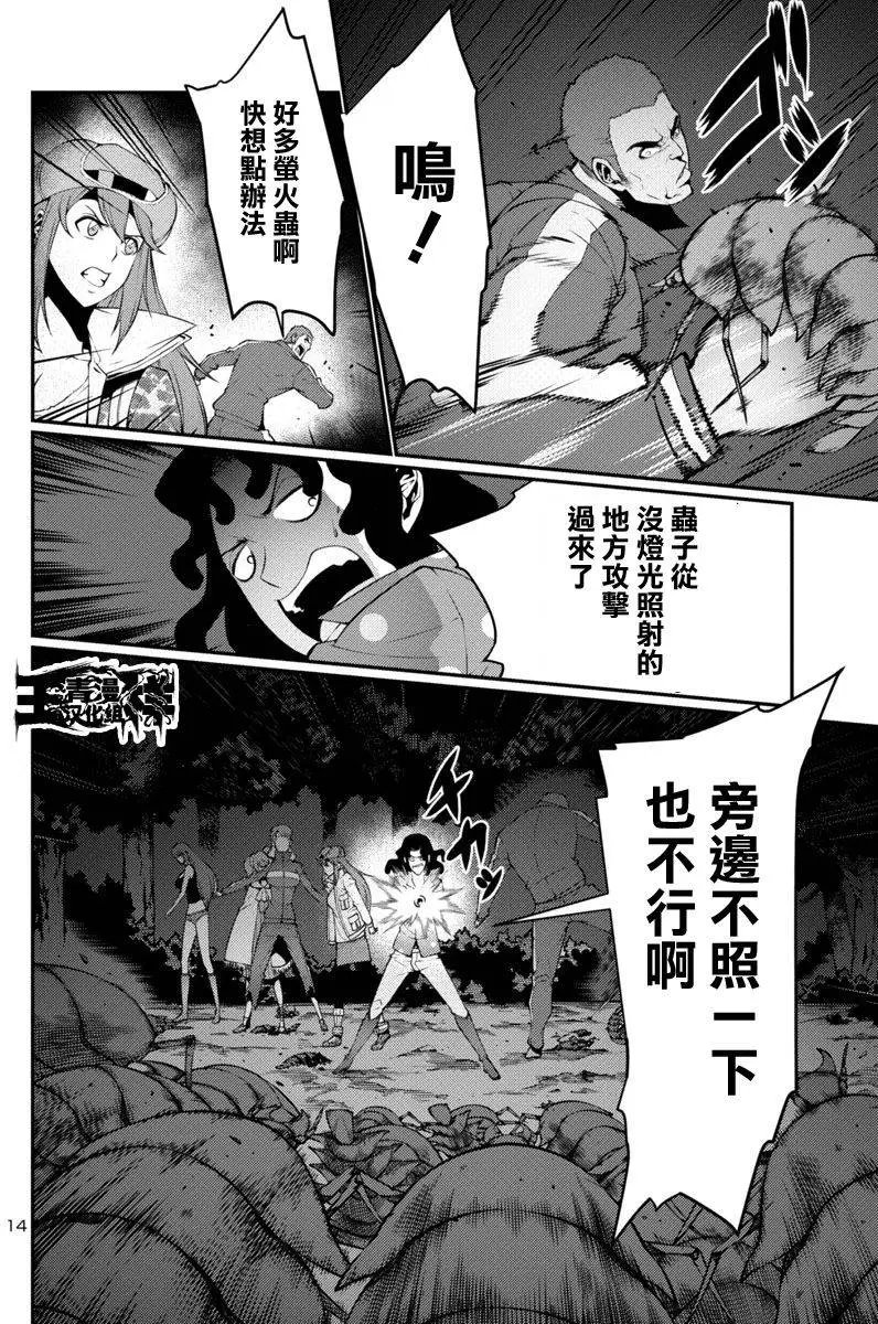 第18回