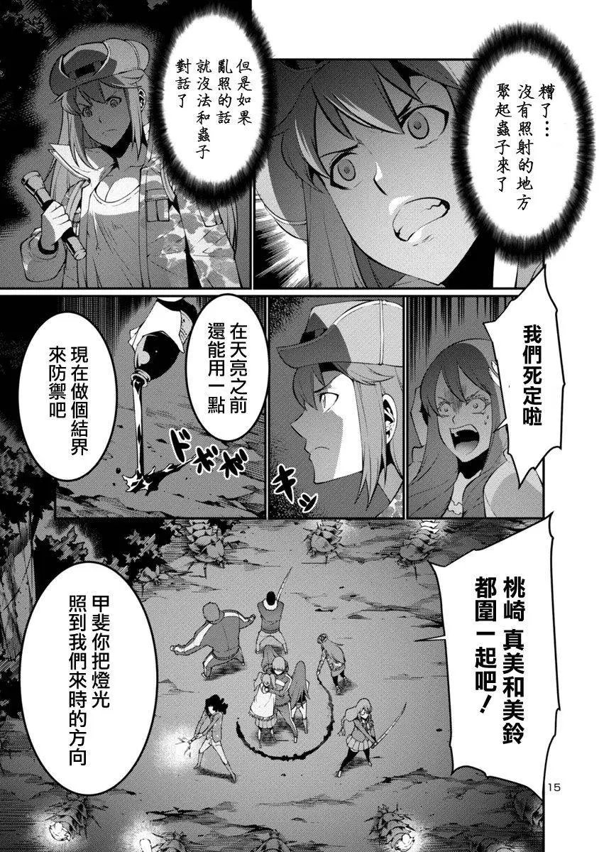 第18回