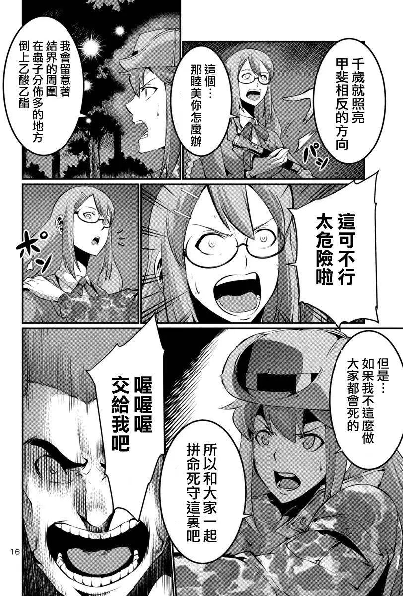 第18回