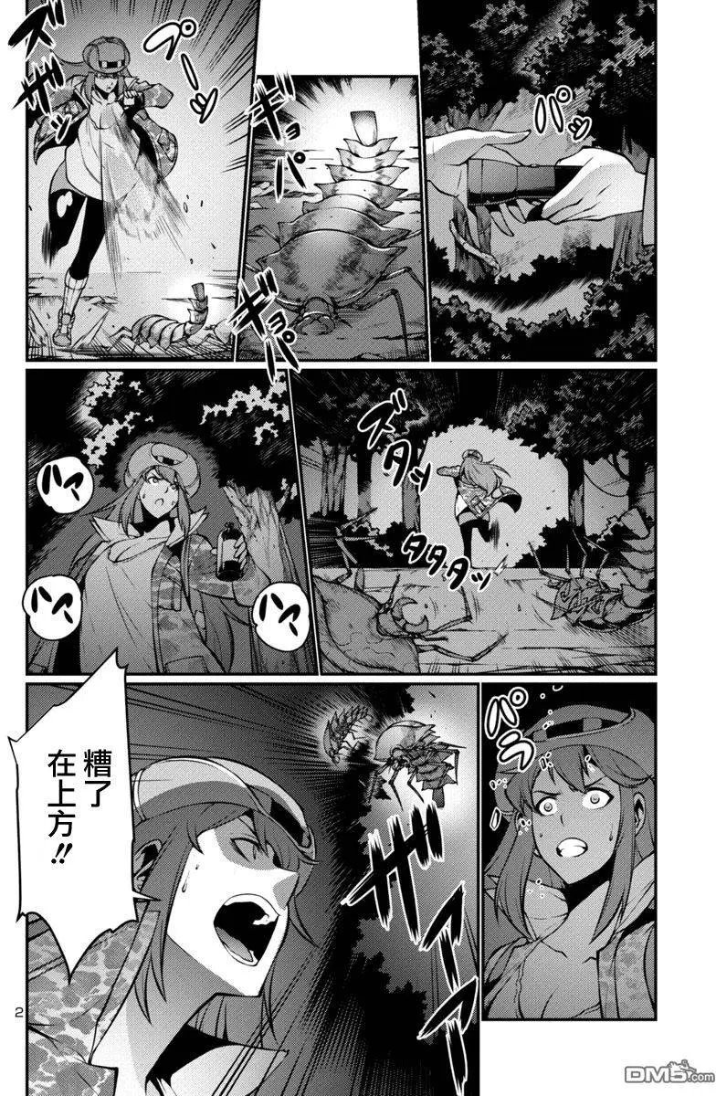 第19回