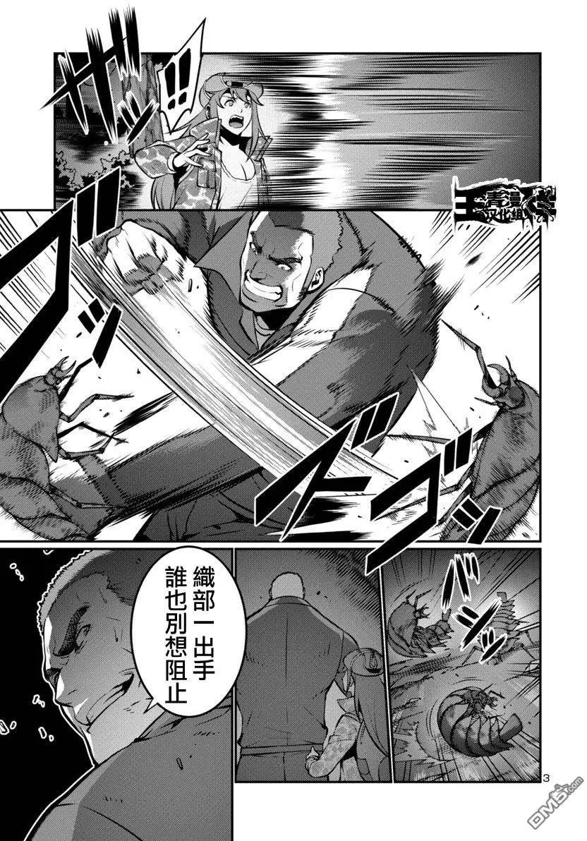 第19回
