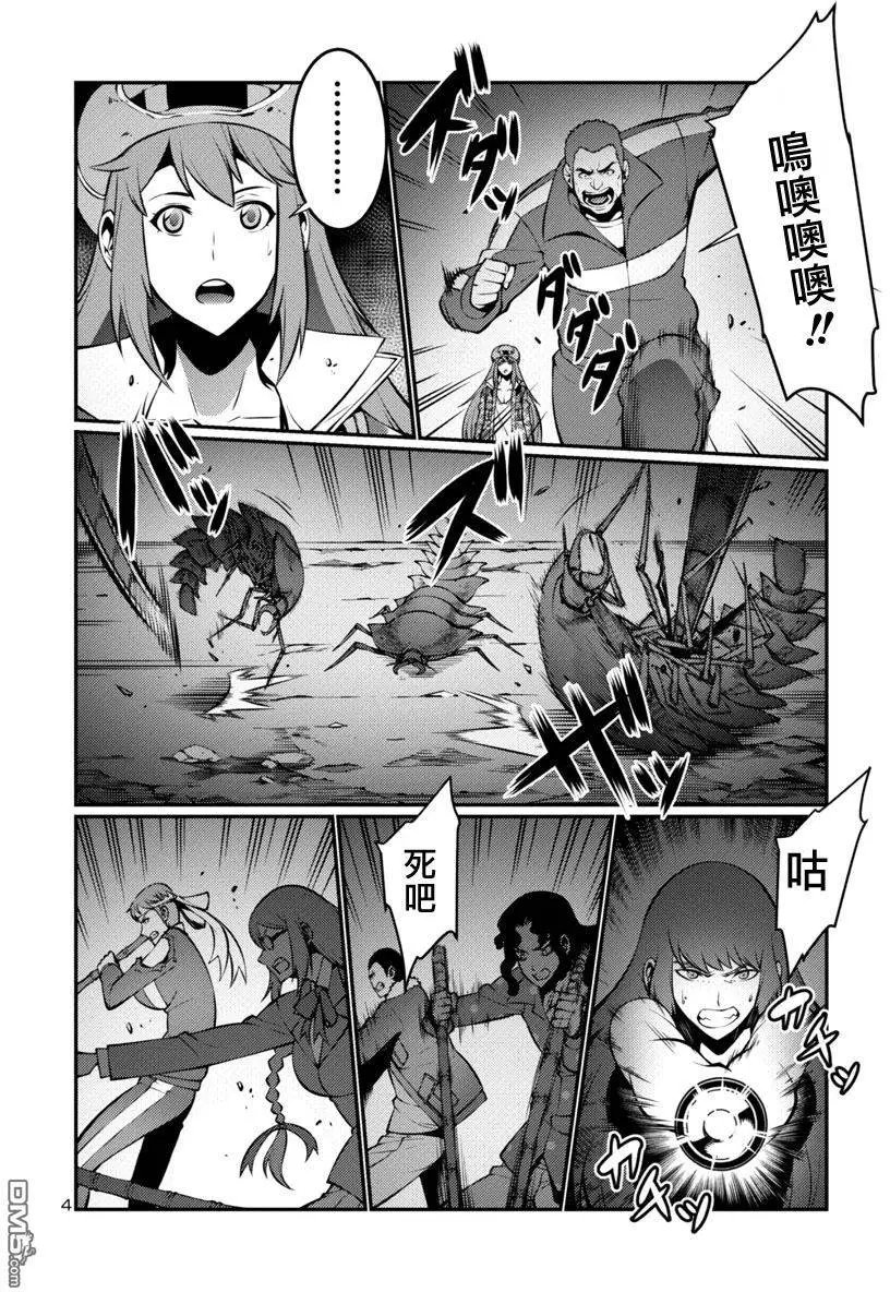 第19回