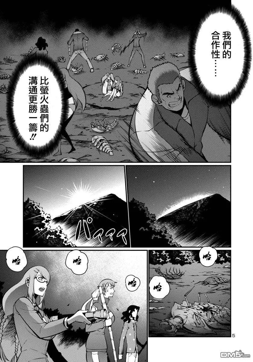 第19回