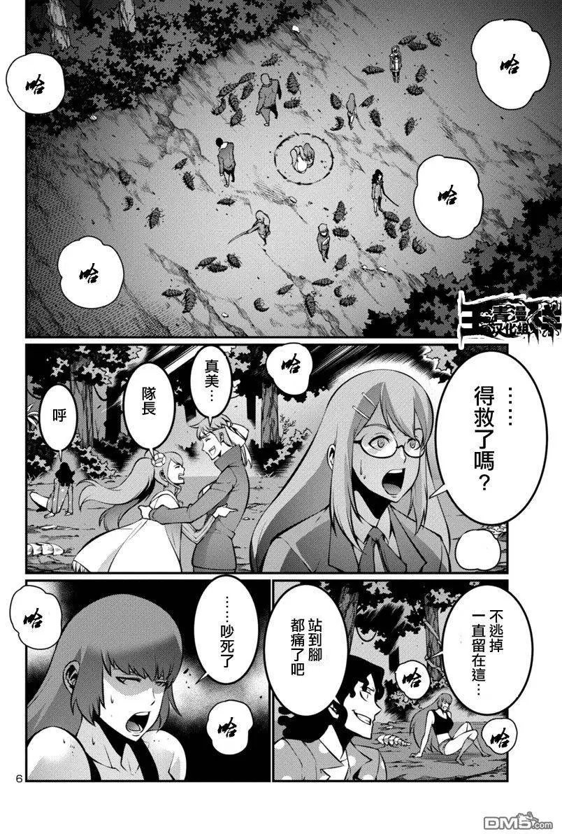 第19回