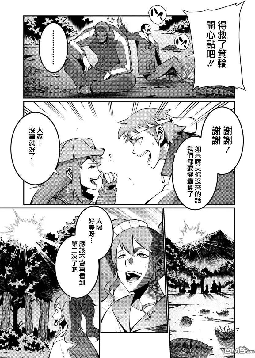 第19回