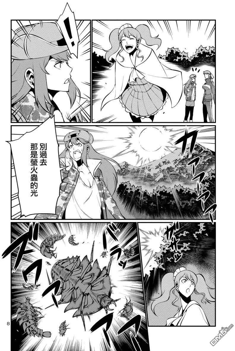 第19回