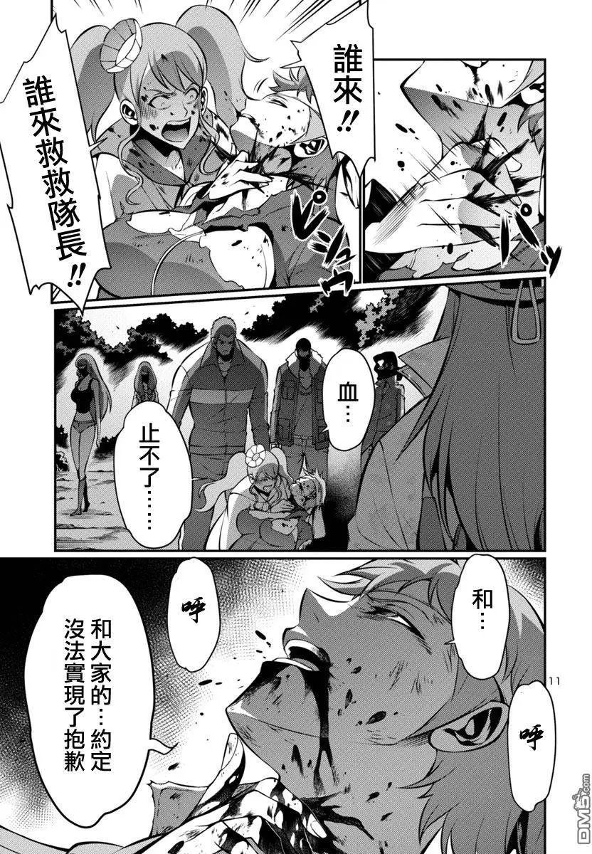 第19回