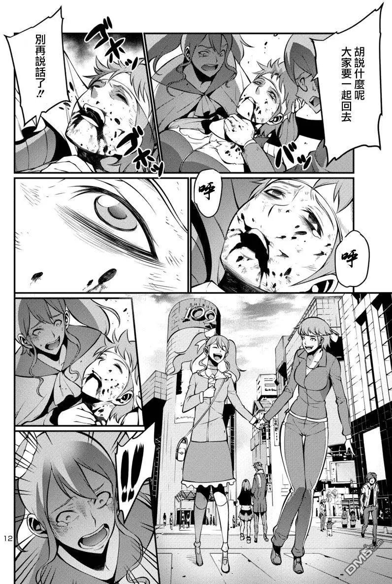 第19回