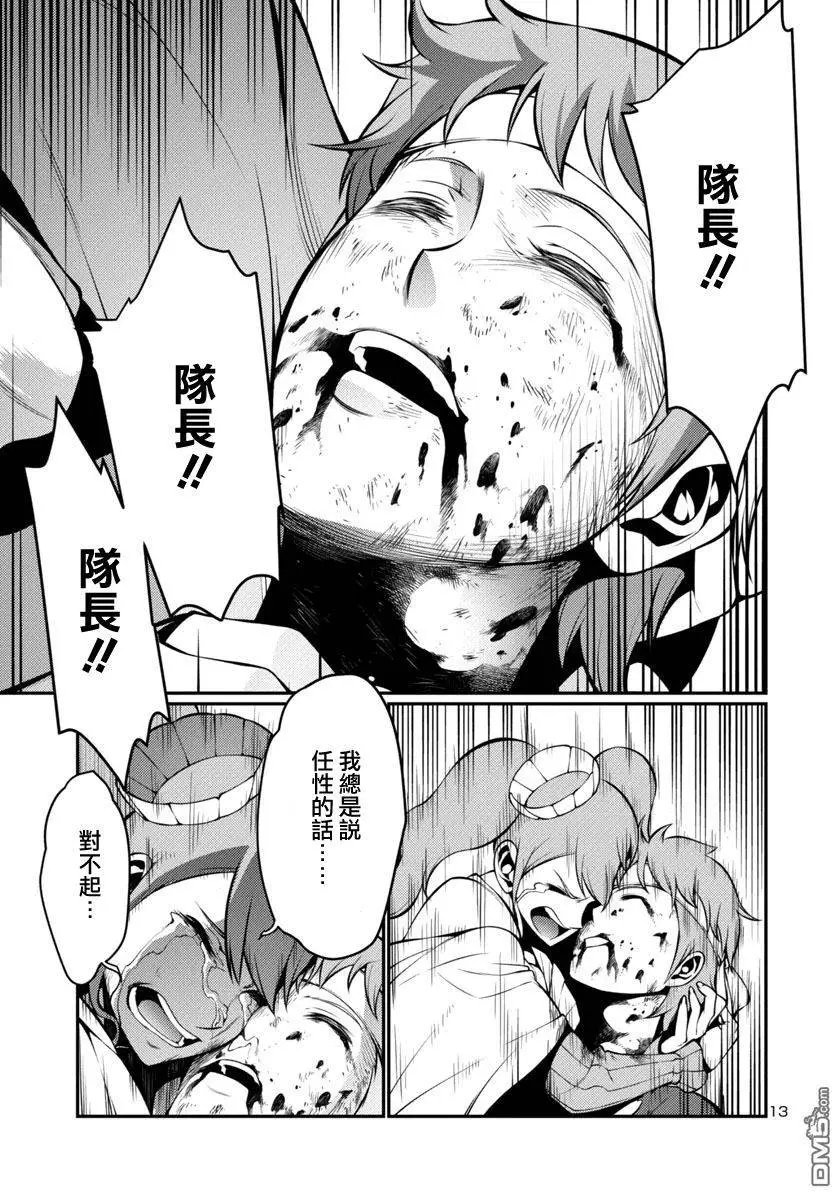 第19回