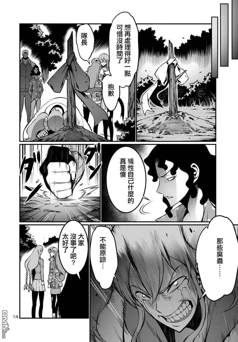 第19回