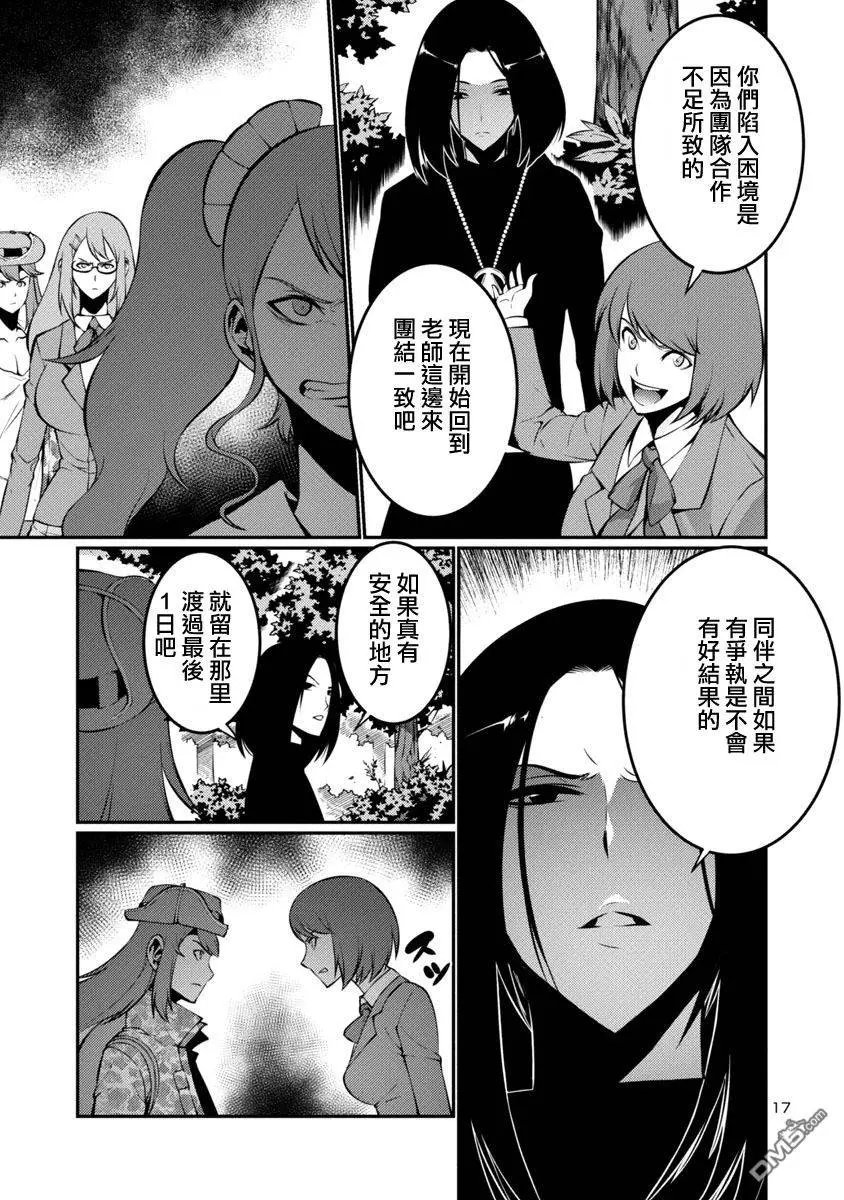 第19回