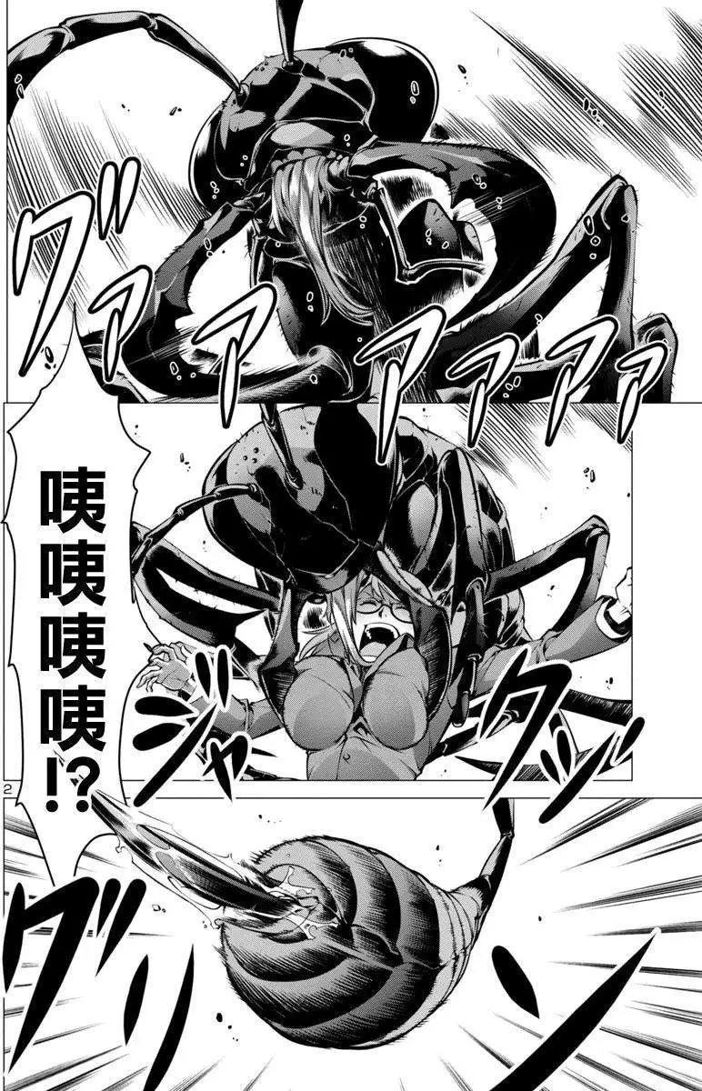第02回