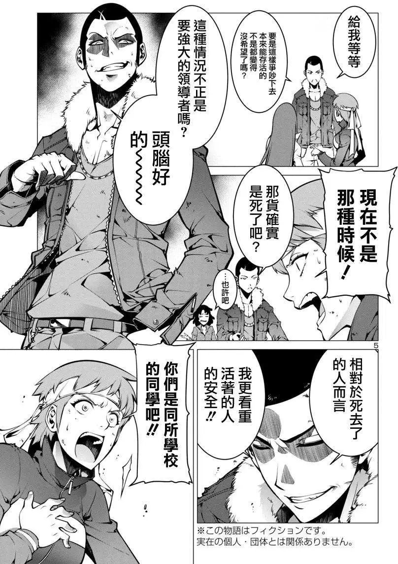 第02回