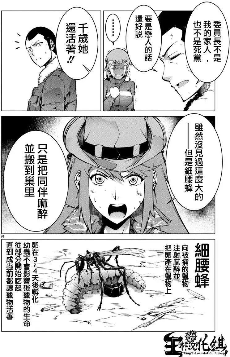 第02回