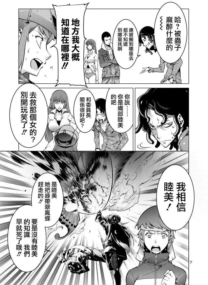 第02回