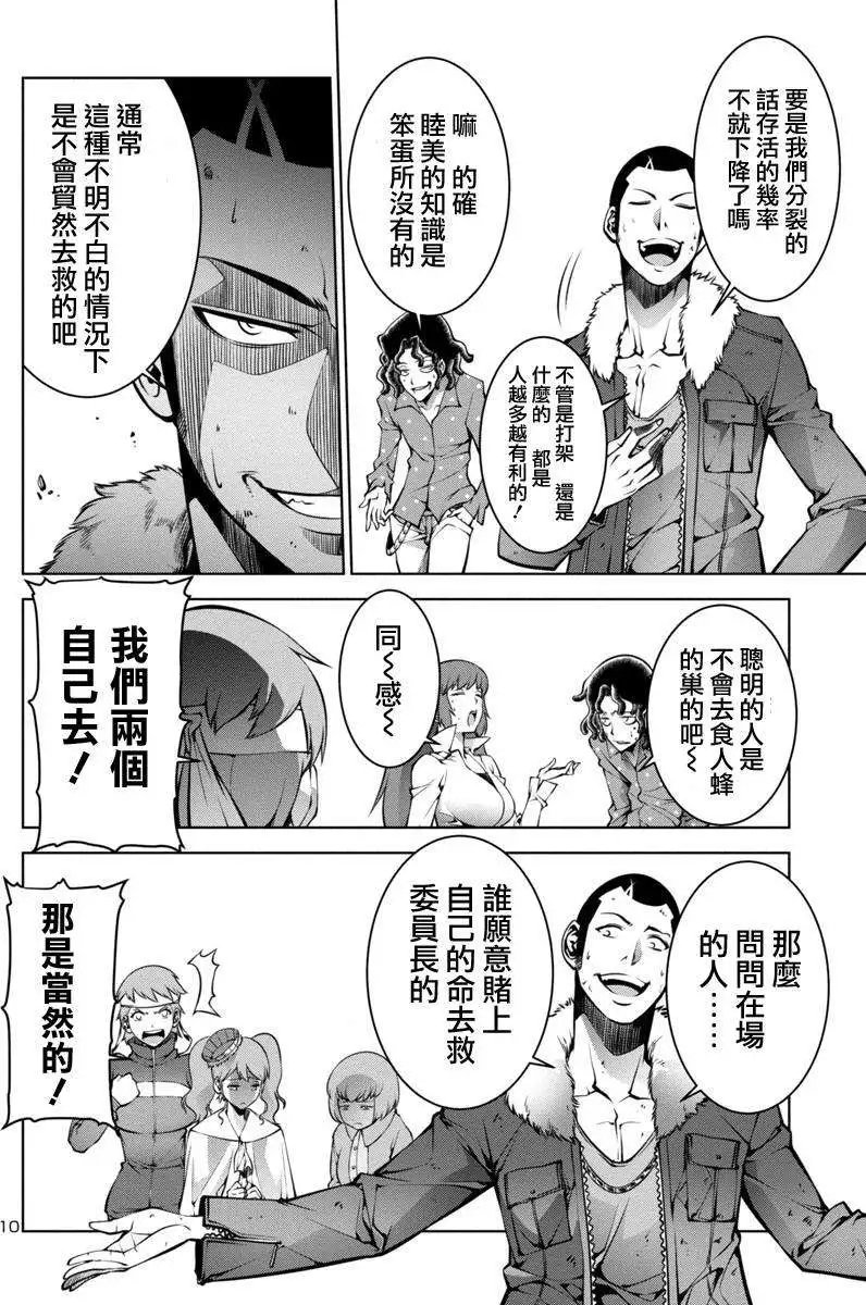 第02回