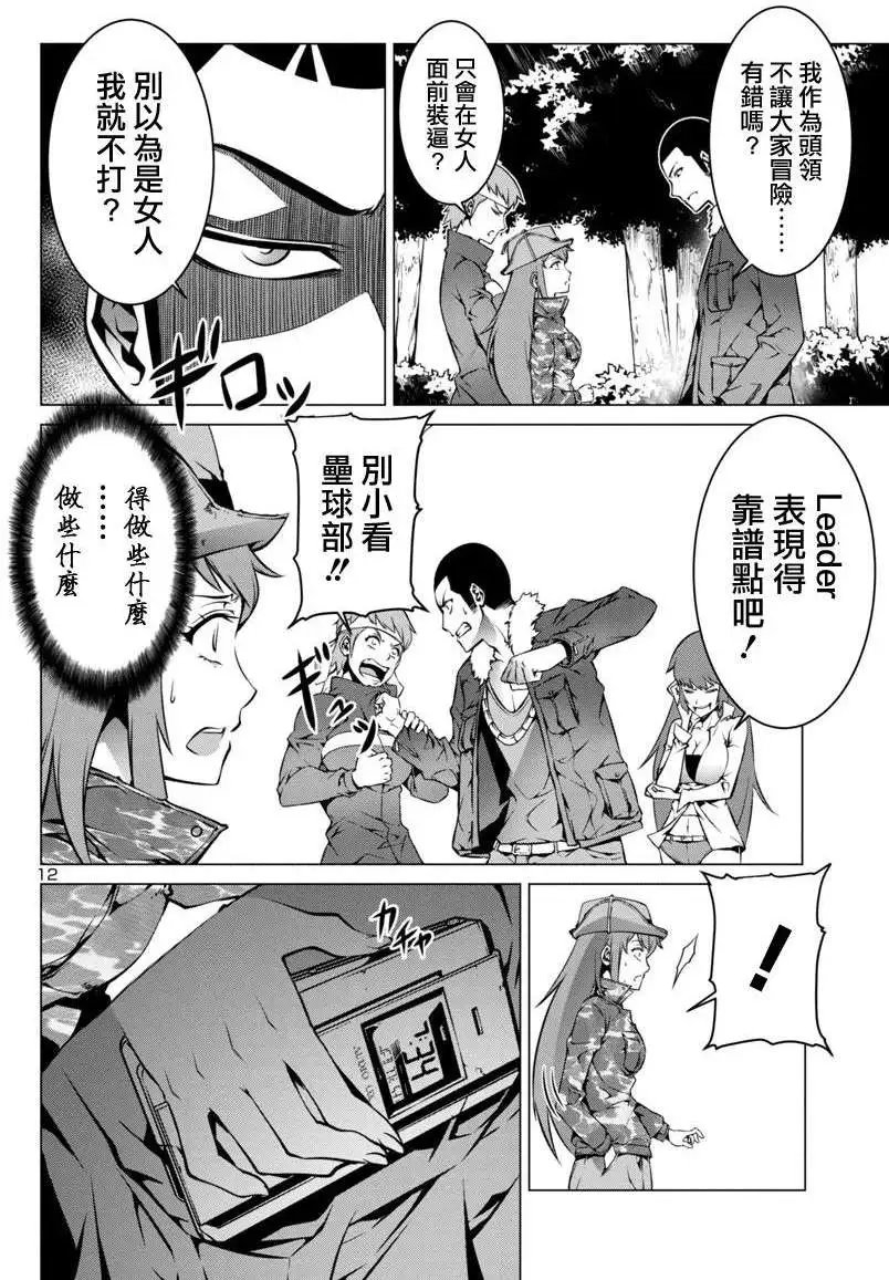 第02回