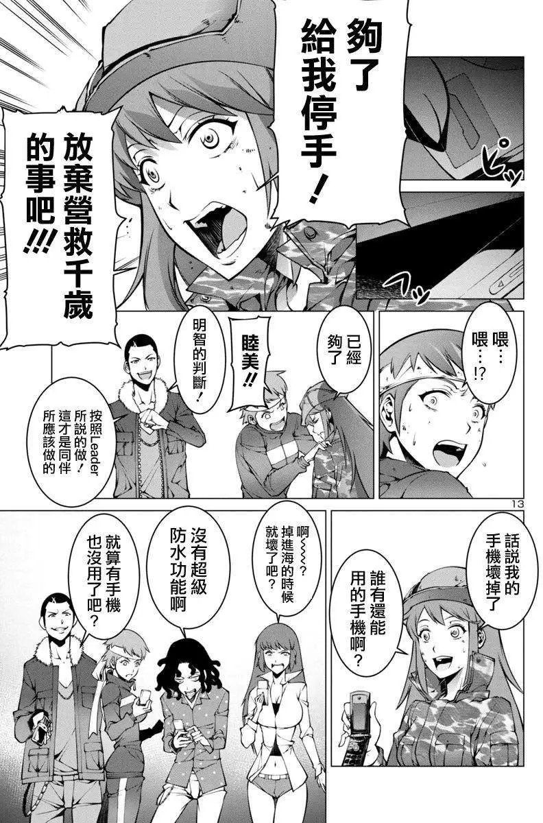第02回