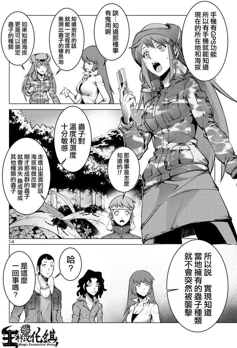 第02回