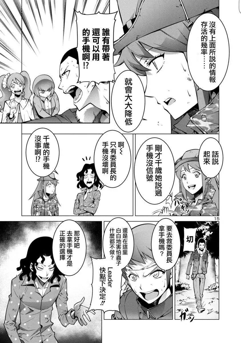 第02回