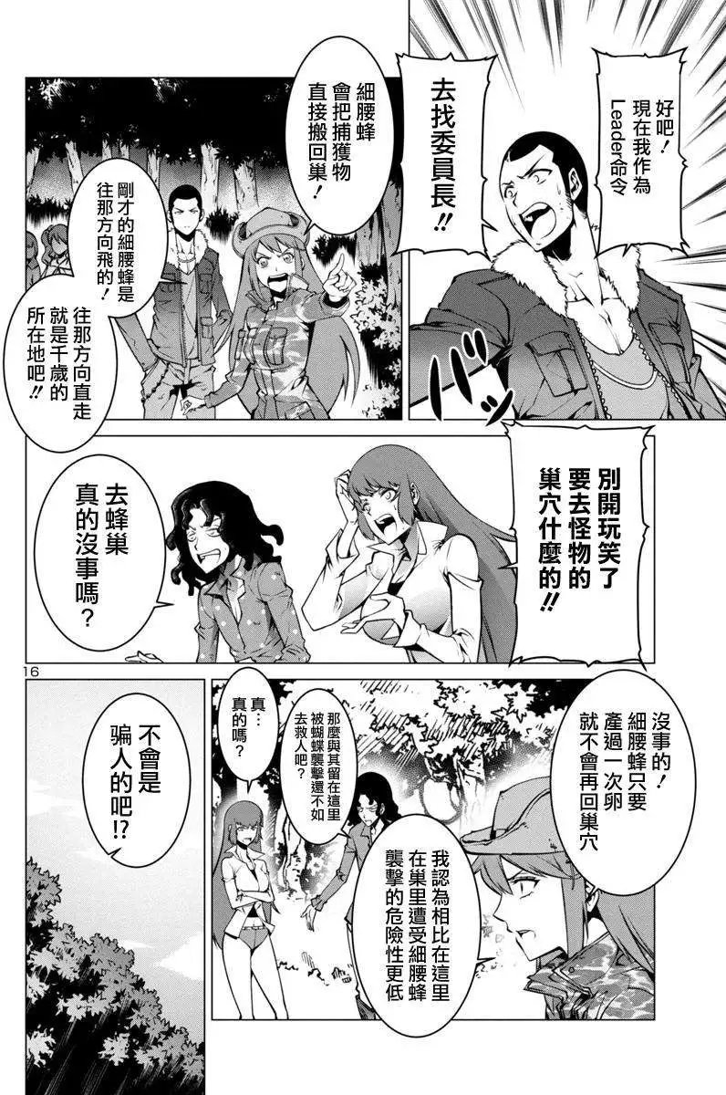 第02回