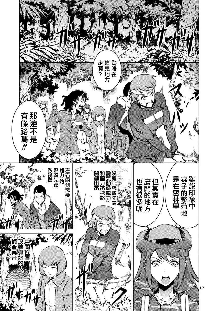 第02回