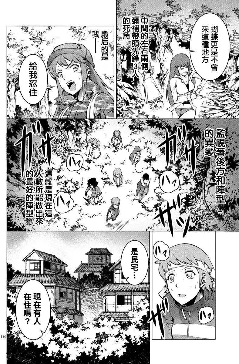 第02回