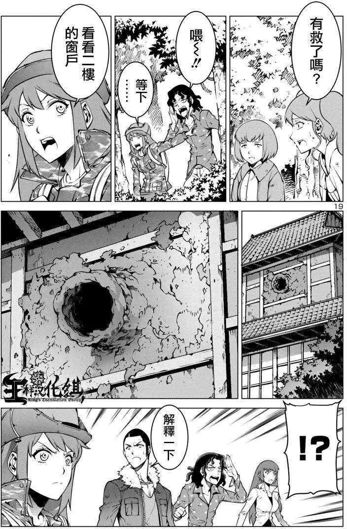 第02回