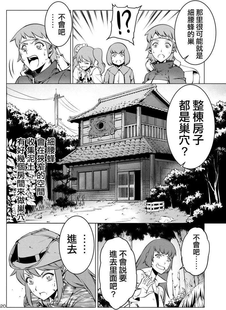 第02回
