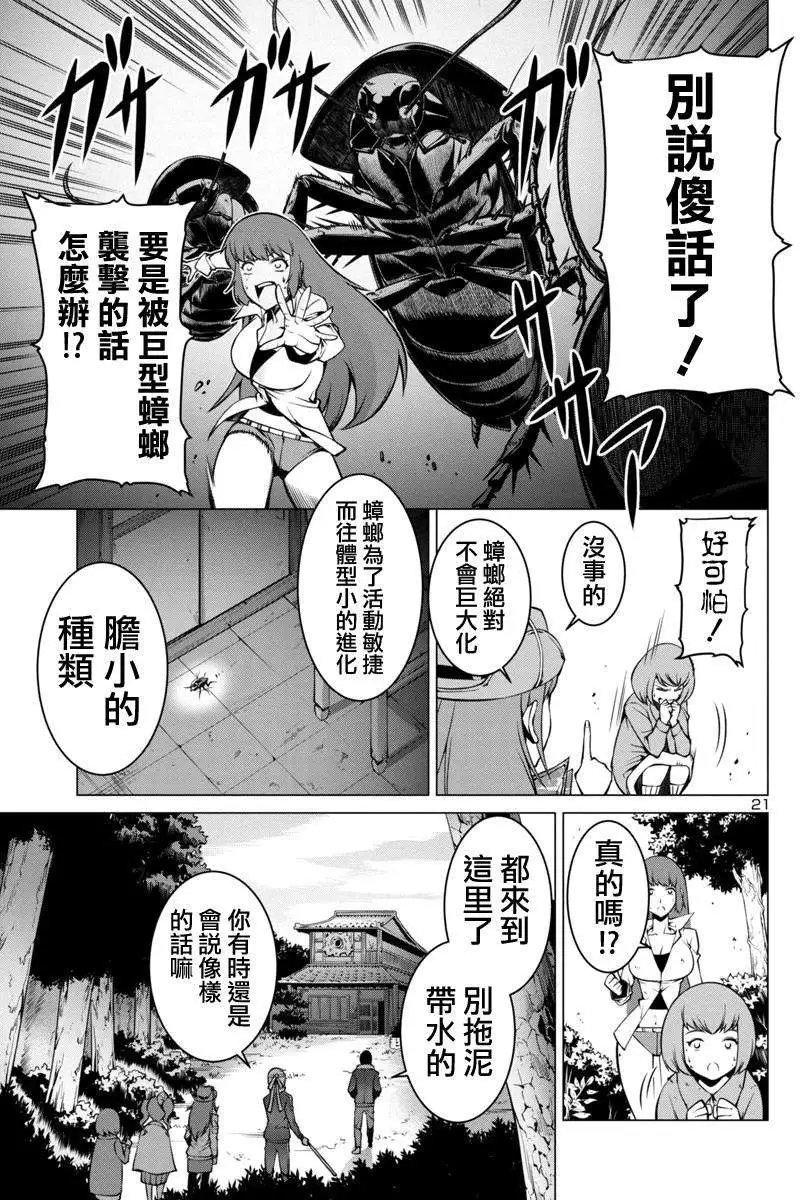 第02回