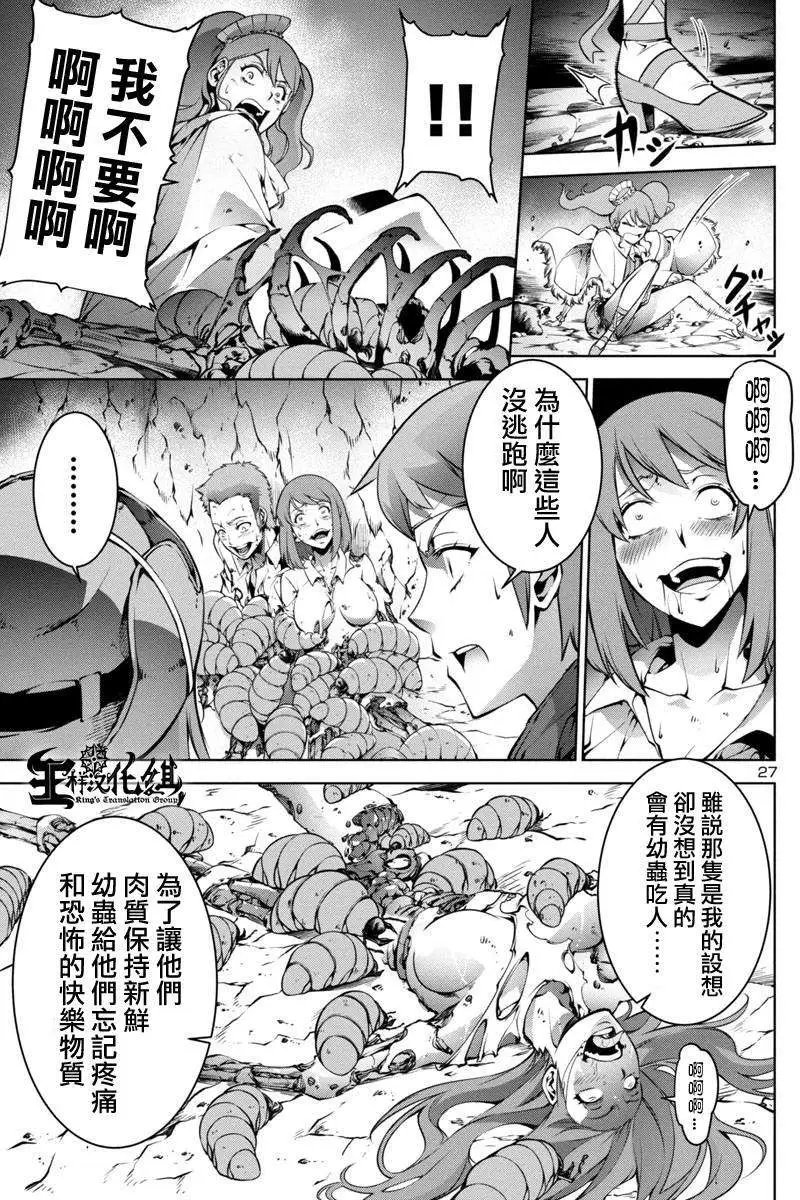 第02回