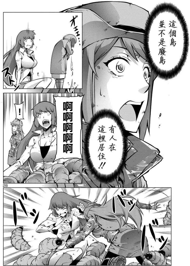 第02回