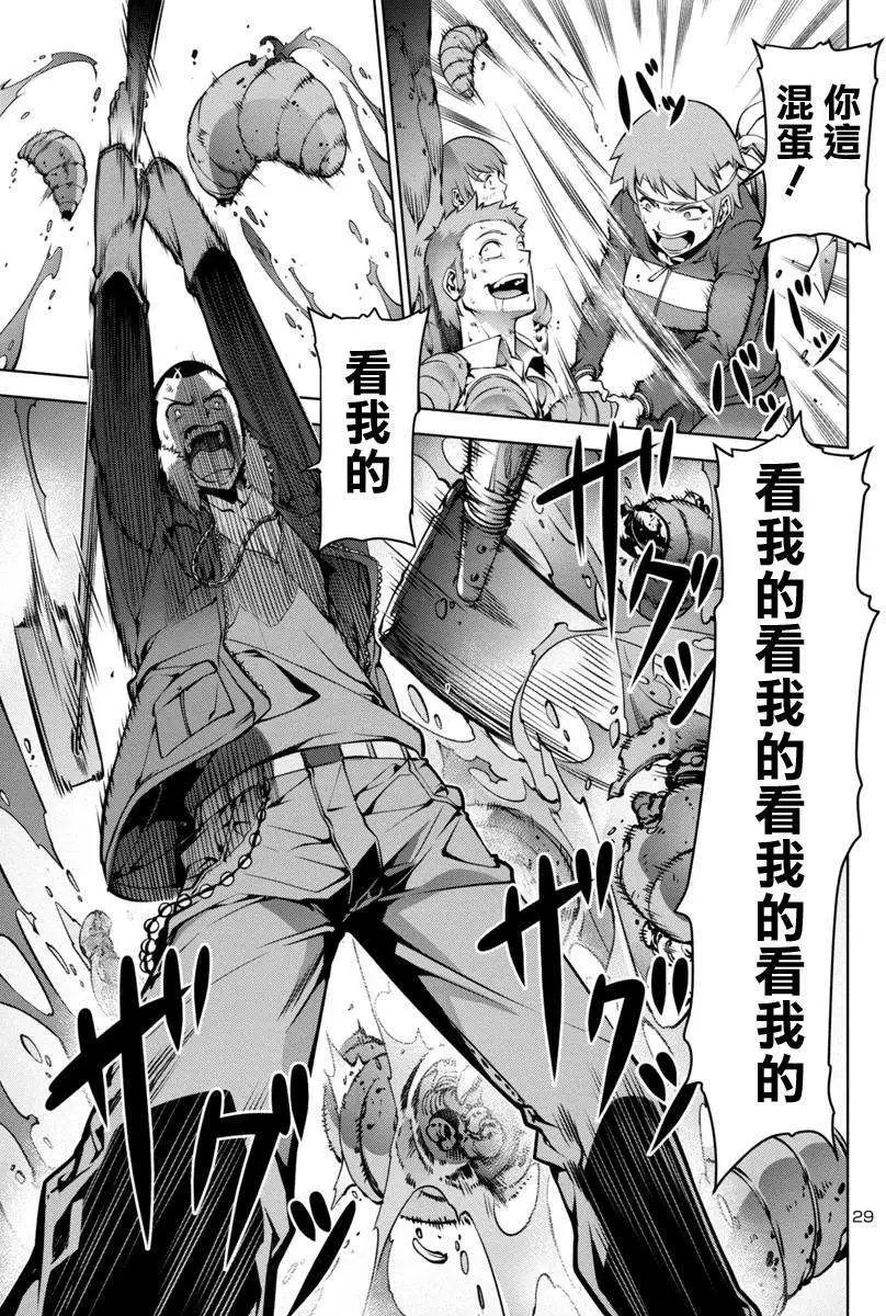 第02回