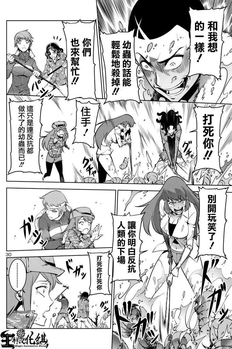 第02回