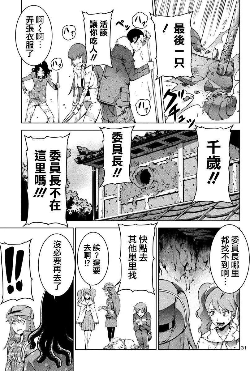 第02回