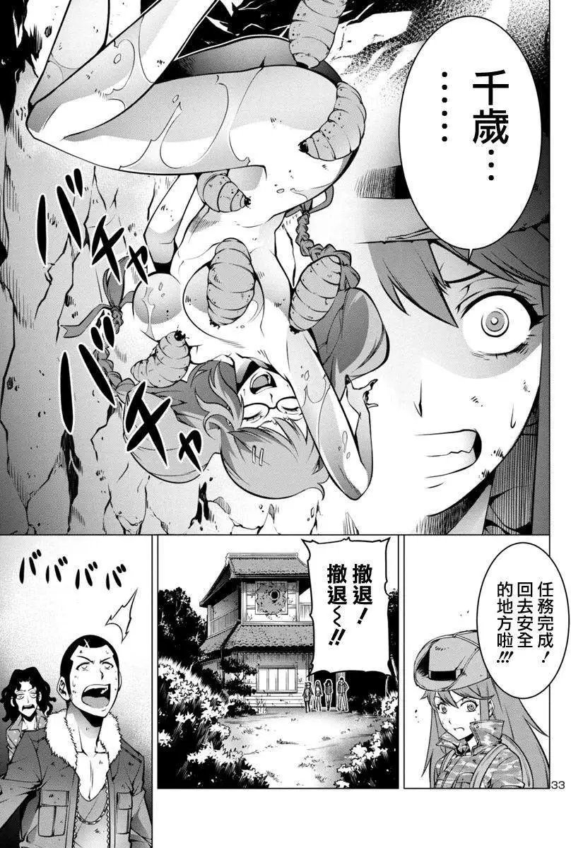 第02回
