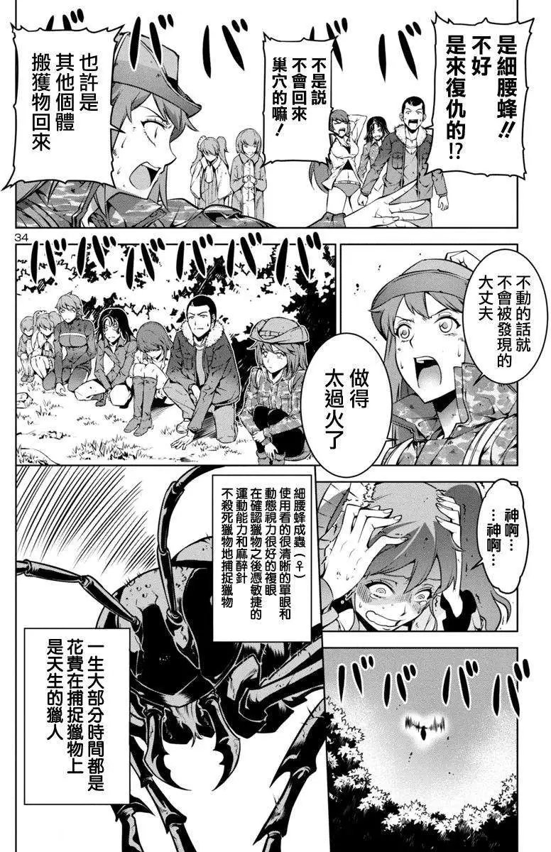 第02回