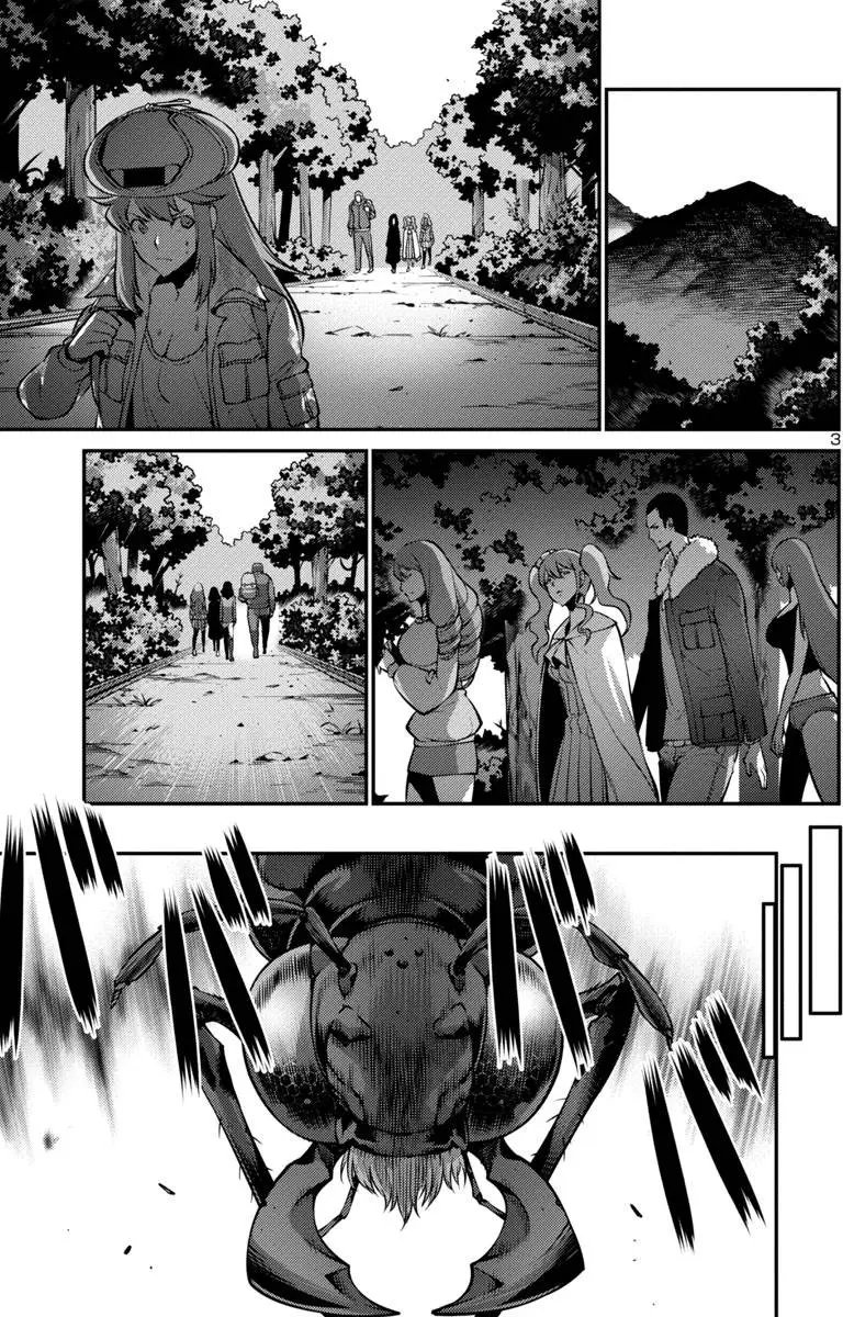 第21回 捕获（后篇）