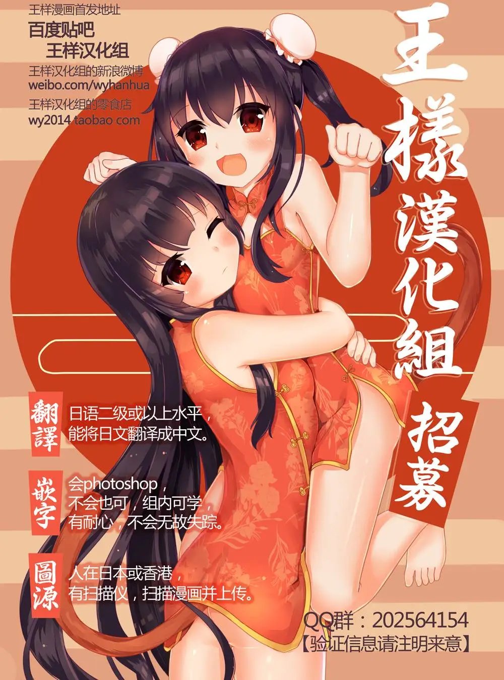 第21回 捕获（后篇）