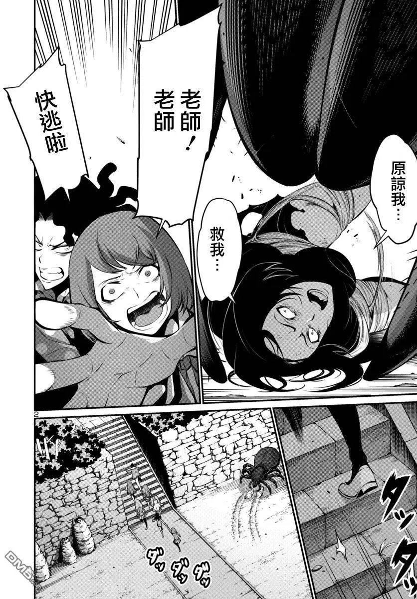 第22回