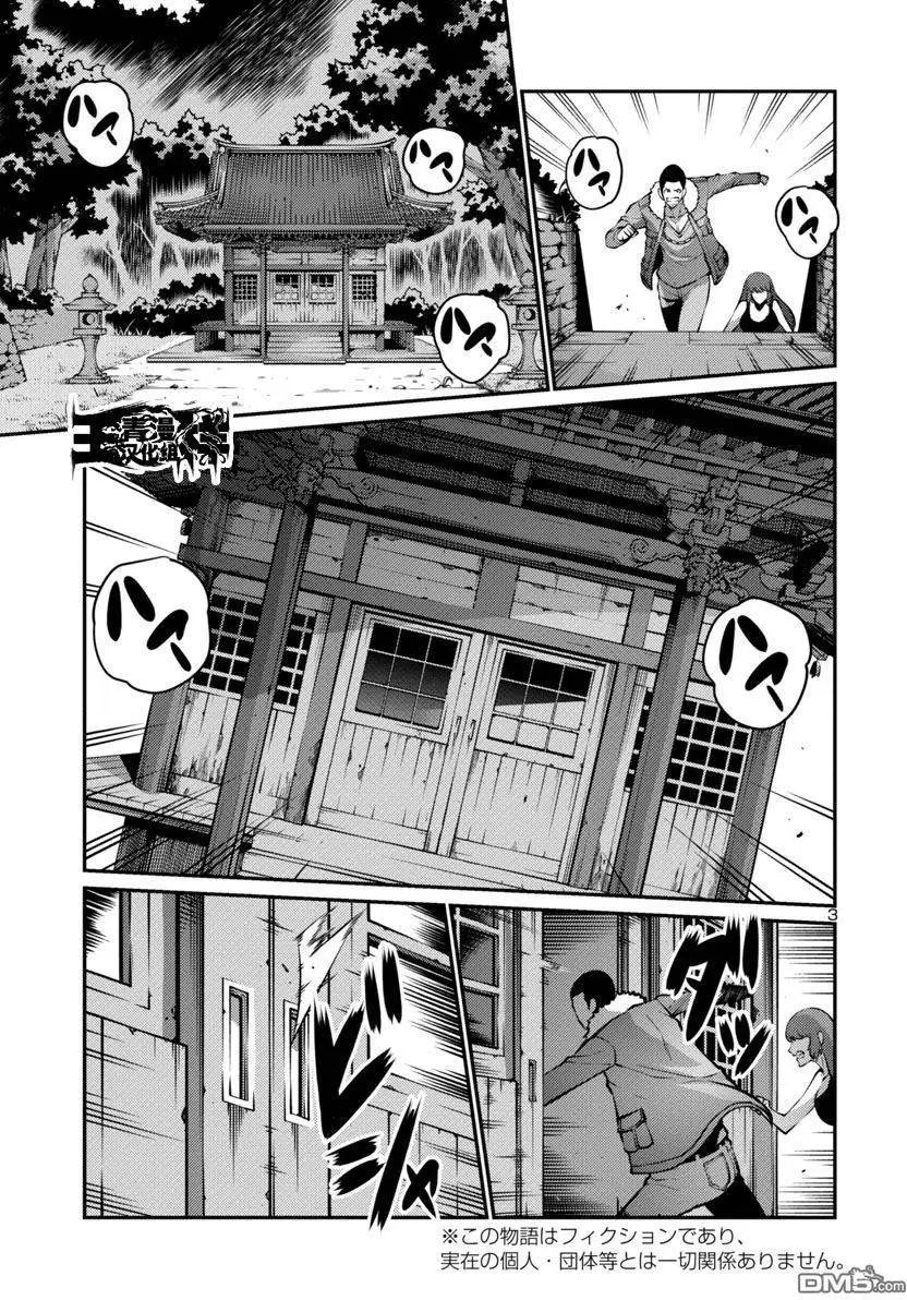 第22回