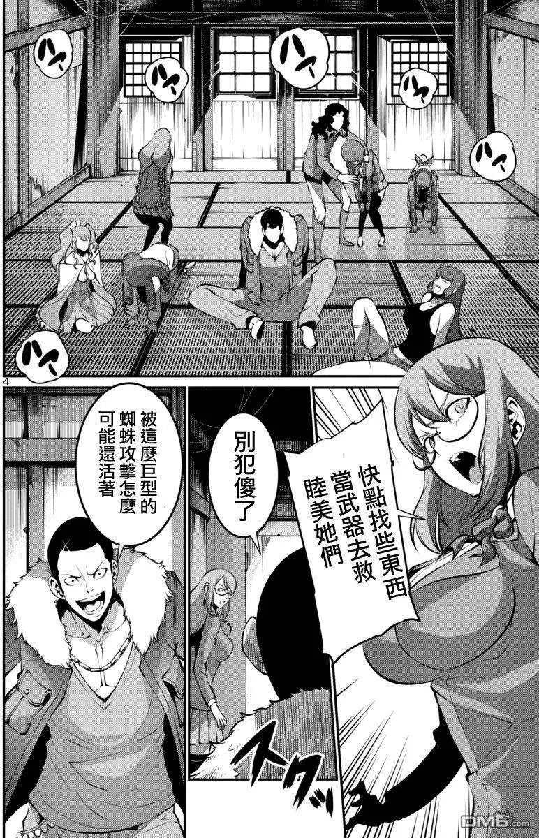 第22回